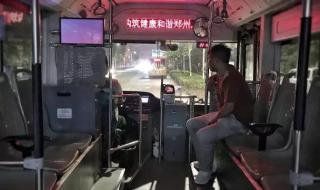 郑州公交公司招聘