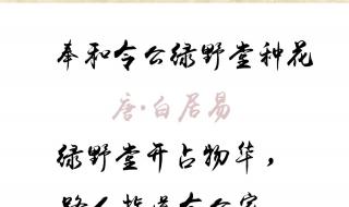 教师节送给恩师的祝福语