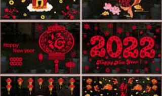 2022年虎年四个字新年祝福语