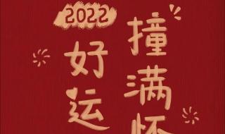 2022年跨年去哪里跨年比较好