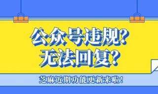 微信公众号关键字自动回复的规则怎么弄